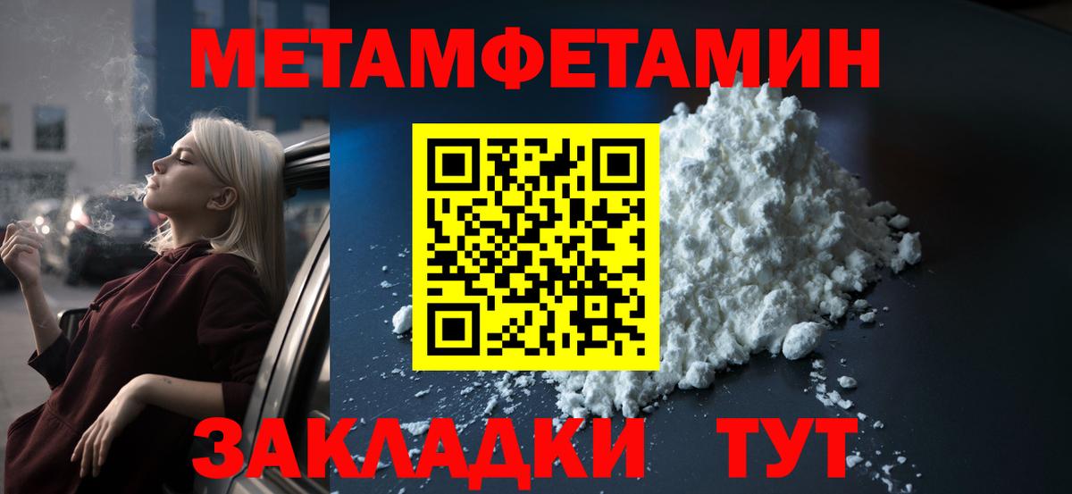 Марихуана Клинцы