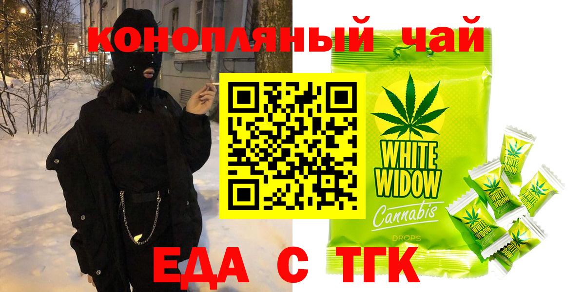 А ПВП СК кристаллы  Каннабис  Клинцы  Вход с VPN  МЕФ кристаллы  НБОМе  Меф МЯУ МЯУ  COCAIN 