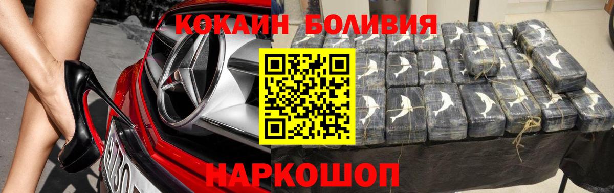 Cocaine VHQ Клинцы