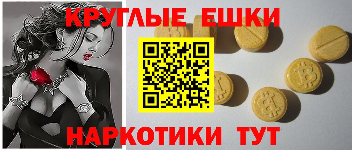 Ecstasy MDMA Клинцы