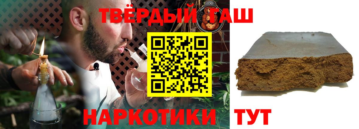 ГАШ убойный Клинцы