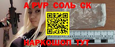 хмурый Заволжье