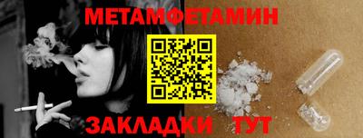 СК Заводоуковск