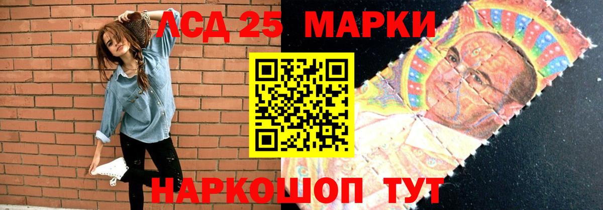 LSD-25 экстази кислота  Вход с VPN  ЛСД экстази ecstasy  Клинцы 