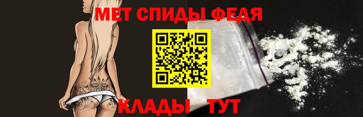 Метамфетамин Декстрометамфетамин 99.9% Клинцы