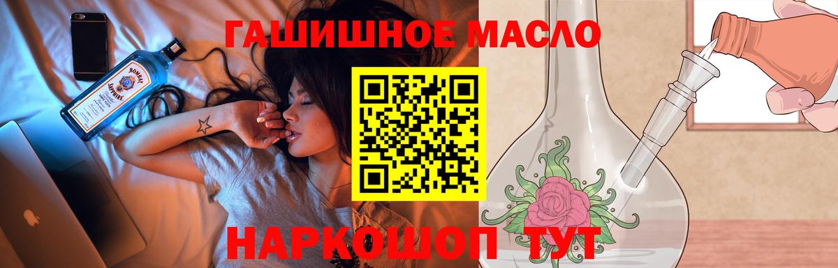 Дистиллят ТГК концентрат Клинцы