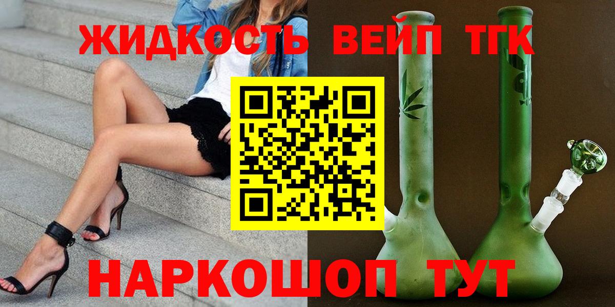 Дистиллят ТГК гашишное масло  Вход с VPN  Клинцы  Дистиллят ТГК Wax 